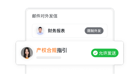 企業微信