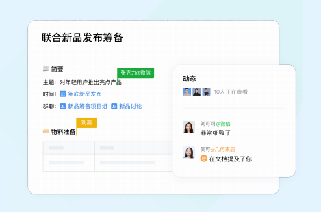 企業郵箱