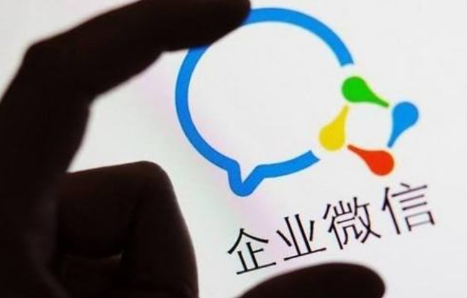 騰訊企業郵箱