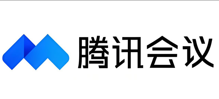 騰訊企業郵箱