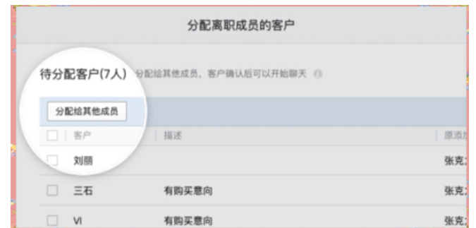 騰訊企業郵箱 騰訊企業郵箱