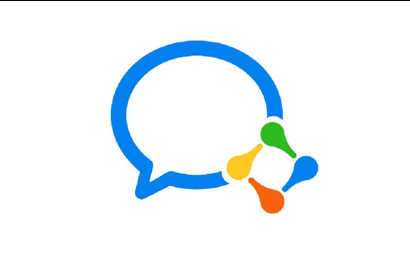 企業微信 企業微信