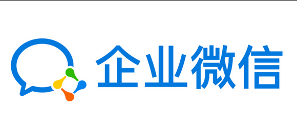 企業微信