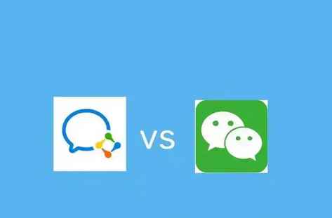 騰訊企業郵箱
