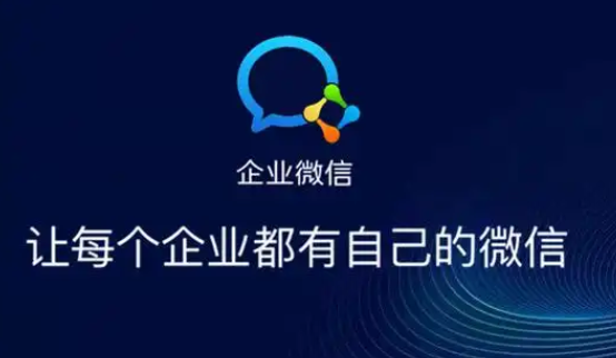 騰訊企業郵箱