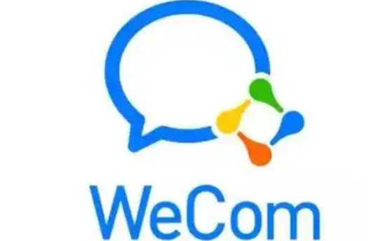 騰訊企業郵箱