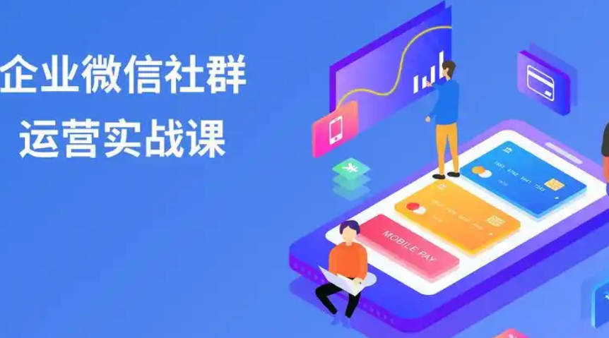 騰訊企業郵箱
