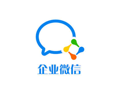 騰訊企業郵箱