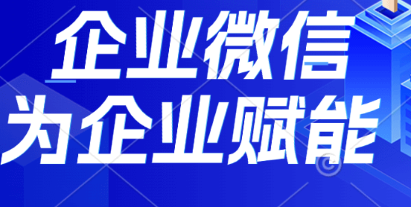 騰訊企業郵箱