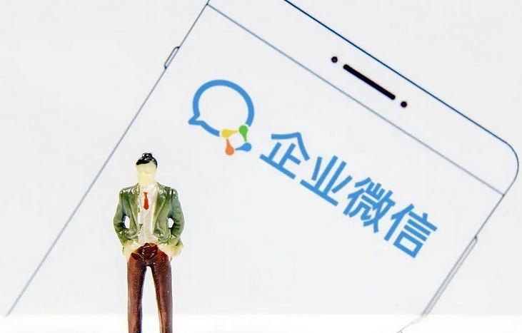 騰訊企業(yè)郵箱