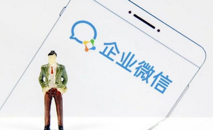 騰訊企業(yè)郵箱