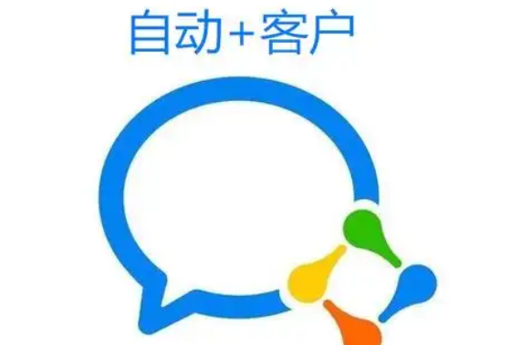 騰訊企業郵箱