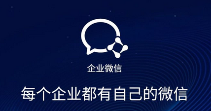 騰訊企業郵箱